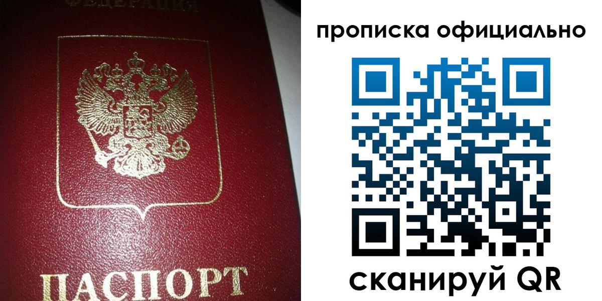 временная регистрация адрес в Назрани